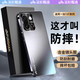 杉哲適用于一加13T手機(jī)殼新款1+13鏡頭全包防摔保護(hù)套群oneplus+13高級(jí)感磨砂創(chuàng)意薄款1十男女士硬精孔 【星耀黑】炫光金屬鏡頭圈-摔壞包賠-不沾指紋 一加13T