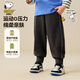 史努比（SNOOPY）男童褲子兒童衛(wèi)褲小童寶寶休閑束腳口長褲秋季新品 童趣口袋碳灰