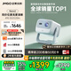 堅(jiān)果投影（JMGO）Nano2投影儀家用 迷你便攜云臺投影機(jī) 高清智能家庭影院 2年質(zhì)保 國家補(bǔ)貼(520lm 算法云臺 2+32G)
