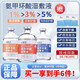 IOEO5%氨甲環(huán)酸精華液傳明酸濕敷液黃褐斑醫(yī)美術(shù)后外用美容院濕敷面膜 【周期裝】1%3%5%