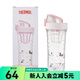 膳魔師【屈臣氏】膳魔師Tritan時(shí)尚運(yùn)動(dòng)搖搖杯500ml貓狗雙全 (小狗旺旺)