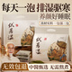 維特絲（vetes）泡腳藥包祛濕脾胃虛寒生姜花椒艾草艾葉紅花足浴包男女士三伏天