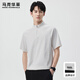 馬克華菲新款短袖T恤男士2025夏季冰絲薄款透氣休閑立領(lǐng)拉鏈純色上衣服男