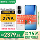 vivoiQOO Neo10 Pro+【國家補(bǔ)貼15%】驍龍8至尊版 新品5G手機(jī)vivo 馳光白【標(biāo)配版】 12GB+256GB