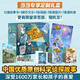 當當 神探邁克狐 第一二三四五六輯 全套可選 多多羅系列偵探推理探案小說(shuō) 兒童破案推理燒腦書(shū) 中國優(yōu)質(zhì)原創(chuàng  )少兒科學(xué)偵探故事 國際學(xué)院篇 偵探大賽篇 千面怪盜篇 神秘組織篇 獠牙危機篇 孤島尋蹤篇 國際