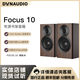 DYNAUDIO/丹拿原裝進(jìn)口FOCUS10有源HIFI書架音箱無(wú)線藍(lán)牙家用音響 Focus10胡桃木色