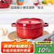 琺寶（staub）法國進口琺瑯鑄鐵鍋 櫻桃紅20cm雙耳煲湯鍋烹飪鍋具 40509-820