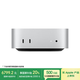 Apple/蘋(píng)果AI電腦/Mac mini迷你主機(jī) M4 Pro銀色(12+16核) 24G 512G臺(tái)式電腦主機(jī) MCX44CH/A