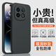 先沿適用vivoY300gt手機(jī)殼Y300GT保護(hù)套鏡頭保護(hù)全包防摔超薄磨砂背殼軟殼男女款外殼
