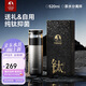 特美刻（TOMIC）保溫杯男士茶水分離杯純鈦內(nèi)膽茶杯水水杯子燜茶杯七夕節(jié)禮物