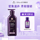 Ryo紫呂洗發(fā)水護(hù)發(fā)素控油滋盈韌發(fā)密集強(qiáng)韌韓國(guó)愛(ài)茉莉生姜女蓬松人參 紫呂護(hù)發(fā)素400ml(強(qiáng)韌發(fā)絲)