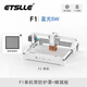 ETSLLE激光葉雕神器便攜式小型多功能打標機diy微型激光雕刻機金屬打標 F1-藍光5W高配款(單機+蜂窩板)