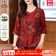 AEMAPE杭州真絲香云紗襯衫女2025年復古國風新中式高端桑蠶絲減齡上衣 紅色 XL