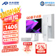 RICHVISION未來視野 27英寸4K顯示器IPS果粉屏 10bit 量子點技術(shù) Type-C90W 專業(yè)設(shè)計剪輯電腦屏幕 RV200plus