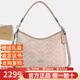 蔻馳（COACH）流浪包25年新款Laurel31腋下包女款手提斜挎包女包送女友節(jié)日禮物 沙色拼灰褐色CV975 SVPWH 尺寸：32*11*24cm