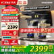 方太（FOTILE）頂側(cè)雙吸油煙機灶具套裝L2 變頻26風量抽吸油煙機燃氣灶 齊平櫥柜 家用大吸力油煙機煙灶套裝 【單煙機】L2頂側(cè)雙吸/26大風量