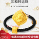 瑪薩皇冠（MazaHonguan）黃金手鏈999足金十二生肖手鏈男士本命年三合豬兔羊轉(zhuǎn)運(yùn)珠手繩女 【七夕情人節(jié)禮物】四面圖案 猴鼠龍福 中號黑色皮繩