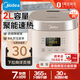 美的（Midea）商場(chǎng)同款電飯煲 2升家用迷你電飯鍋 匠銀聚能釜 大火力快速飯 預約定時(shí) 可拆洗頂蓋