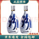 汾酒杏花村汾酒20 清香型白酒 53度 500mL 53度 500mL 2瓶 無包裝青花汾20