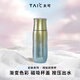 TAIC太可純鈦保溫燜茶杯茶水分離鈦杯高檔便攜養生父親節禮物285ml 綠蘿青PRO（不含杯套）285ml