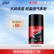 高夫恒時(shí)水潤(rùn)保濕強(qiáng)潤(rùn)霜50g 補(bǔ)水鎖水長(zhǎng)效保濕男士面部護(hù)膚面霜