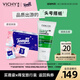 品質(zhì)生活套包 薇姿綠標洗發(fā)水50ml+得寶手帕紙櫻花味4層7張*6包 