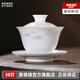 景德鎮(zhèn)（jdz）陶瓷國風(fēng)白瓷功夫茶具套裝蓋碗品茗茶杯整套帶茶盤高檔送長輩禮物 又見青山單蓋碗 1件