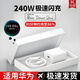 圣希頓適用華為適用榮耀充電器240W兼容120W/66W原mate50快充頭40pro套裝手機快充電頭插頭p50p40數(shù)據(jù)線 極速閃充線【兼容120/100/66W】1米