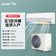 觀立（GUAE）空調(diào)掛機1.5匹變頻空調(diào)一級能效冷暖空調(diào)1匹單冷空調(diào)家用臥室大風(fēng)量省電節(jié)能空調(diào)掛機 1匹 一級能效 【冷暖】輕音節(jié)能 上門安裝
