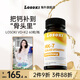 losoki原裝進(jìn)口成人鈣鎂鋅復(fù)合健骨片氨酸軟骨素片維生素D3+K2健骨片 【2件9折 3件88折】維生素D3+K2健骨片