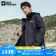 Jack Wolfskin狼爪夾克男戶外防水防風(fēng)保暖抓絨沖鋒衣三合一套裝5012776 6000/黑色/店長推薦 XL  180/104A