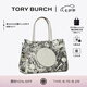 Tory Burch 湯麗柏琦【七夕禮物】 ELLA 小號印花托特包女包TB 175633 外星人印花圖案 020 OS