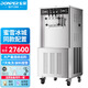 東貝(Donper)軟冰淇淋機(jī)商用雪糕機(jī)甜筒機(jī)冰淇淋粉冰棒機(jī)全自動(dòng)奶茶店立式冰激淋機(jī)蜜雪同配CKX600
