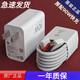 小米原裝90W充電器套裝官方紅米手機(jī)Tubro3/note14pro K80k70E小米14/15極速閃充快充90WGaN品極速閃充 小米 90W原裝充電器套裝(99新)