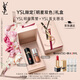 圣羅蘭（YSL）口紅雙支禮盒黑管440+唇蜜5化妝品套裝七夕情人節(jié)禮物生日禮物