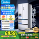美的（Midea）M60機皇550法式多門超薄純平全嵌一級除菌凈味大容量家用制冰冰箱雙系統(tǒng)MR-550WUFIPZE國家補貼
