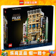 樂高（LEGO）創(chuàng)意百變高手系列街景拼搭積木粉絲收藏款生日禮物 10278 警察局