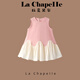 La Chapelle拉夏貝爾女童連衣裙2025新款洋氣兒童夏裝公主裙寶寶無袖背心裙子 粉色 130 建議身高121-130cm
