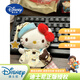 迪士尼正版廚師helloKitty包包掛件鑰匙扣眼鏡哈嘍kt貓玩偶公仔女生禮物 小熊睡衣套裝kitty【正版】