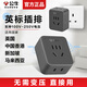 公牛英標轉換插頭英標插排英式港澳電源轉國標接頭中國香港新加坡馬來(lái)西亞英國旅行充電插座轉換器排插 【三孔】L02E灰英標轉換插頭