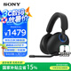 索尼（SONY）INZONE H9旗艦電競(jìng)藍(lán)牙降噪游戲耳機(jī) 頭戴式電腦臺(tái)式機(jī)筆記本耳麥 高清麥克風(fēng)虛擬7.1聲道環(huán)繞聲 黑色