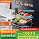 蘇泊爾（SUPOR）[家電國家補貼至高15%]家用嵌入式蒸烤燉炸一體機60L大容量APP智控NTC精準(zhǔn)控溫ZKQD60-Q-DY65