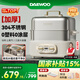 大宇（DAEWOO）【胖東來嚴(yán)選】加厚全鋼電蒸鍋多功能蒸煮燉一體3層家用可拆洗304不銹鋼18L大容量蒸汽鍋S30  