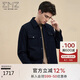 EMZ鄂爾多斯【100%綿羊毛】 秋冬新品暗紋雙門襟拉鏈翻領(lǐng)男士茄克