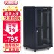 大唐安普機(jī)柜42u\32u\22u 服務(wù)器網(wǎng)絡(luò)機(jī)柜1米1.2米1.6米1.8米2米高弱電機(jī)箱 R2.6627 600寬600深1400高 27U 網(wǎng)門款（散熱性好，80%用戶選擇）