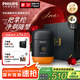 飛利浦剃須刀電動(dòng)剃須刀飛利浦電動(dòng)剃須刀鵝卵石便攜式刮胡刀胡須刀刀頭進(jìn)口七夕情人節(jié)禮物官方旗艦店 太陽(yáng)石YQ660/02 便攜裝