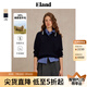 ELAND衣戀毛衣女高智感假兩件領(lǐng)子可拆卸撞色羊毛混紡毛衣25春新 藏青色(59)Navy L