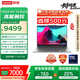 聯(lián)想筆記本電腦YOGA Air 15 Aura AI元啟輕薄本 2代酷睿Ultra7 258V 32G 1T 2.8K高刷觸控 國家補貼20%