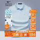 七匹狼短袖T恤男士夏季7A抗菌涼感POLO衫商務(wù)休閑上衣服青年易打理男裝