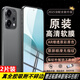 OPPOReno14手機膜原裝高清軟膜新款Reno10/11/12/13原廠(chǎng)防刮防摔貼膜 OPPO Reno14高清軟膜2片(原廠(chǎng))